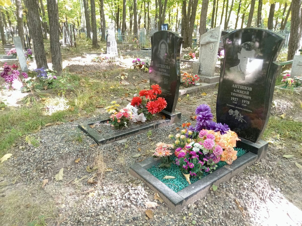 Антипов Алексей Тихонович