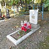 Онуфриев Михаил Владимирович
