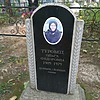 Туровец Ольга Федоровна