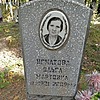 Игнатова Ольга Мартовна