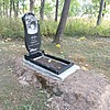 Лебех Олеся Андреевна