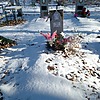 Бойко Вера Алексеевна