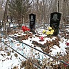 Созыкина Нина Егоровна