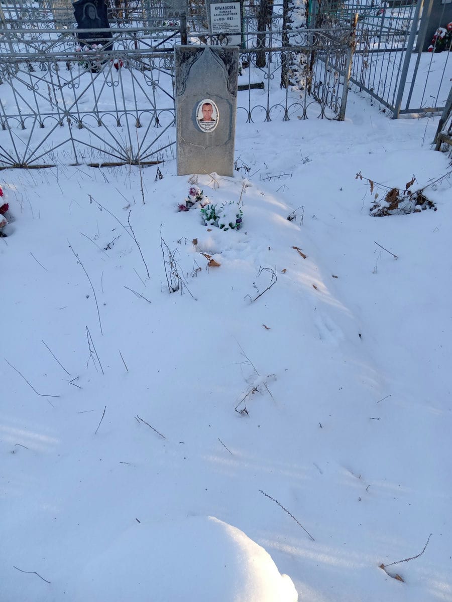 Пономаренко Алексей Николаевич