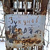 Зикунов Коля Неизвестно