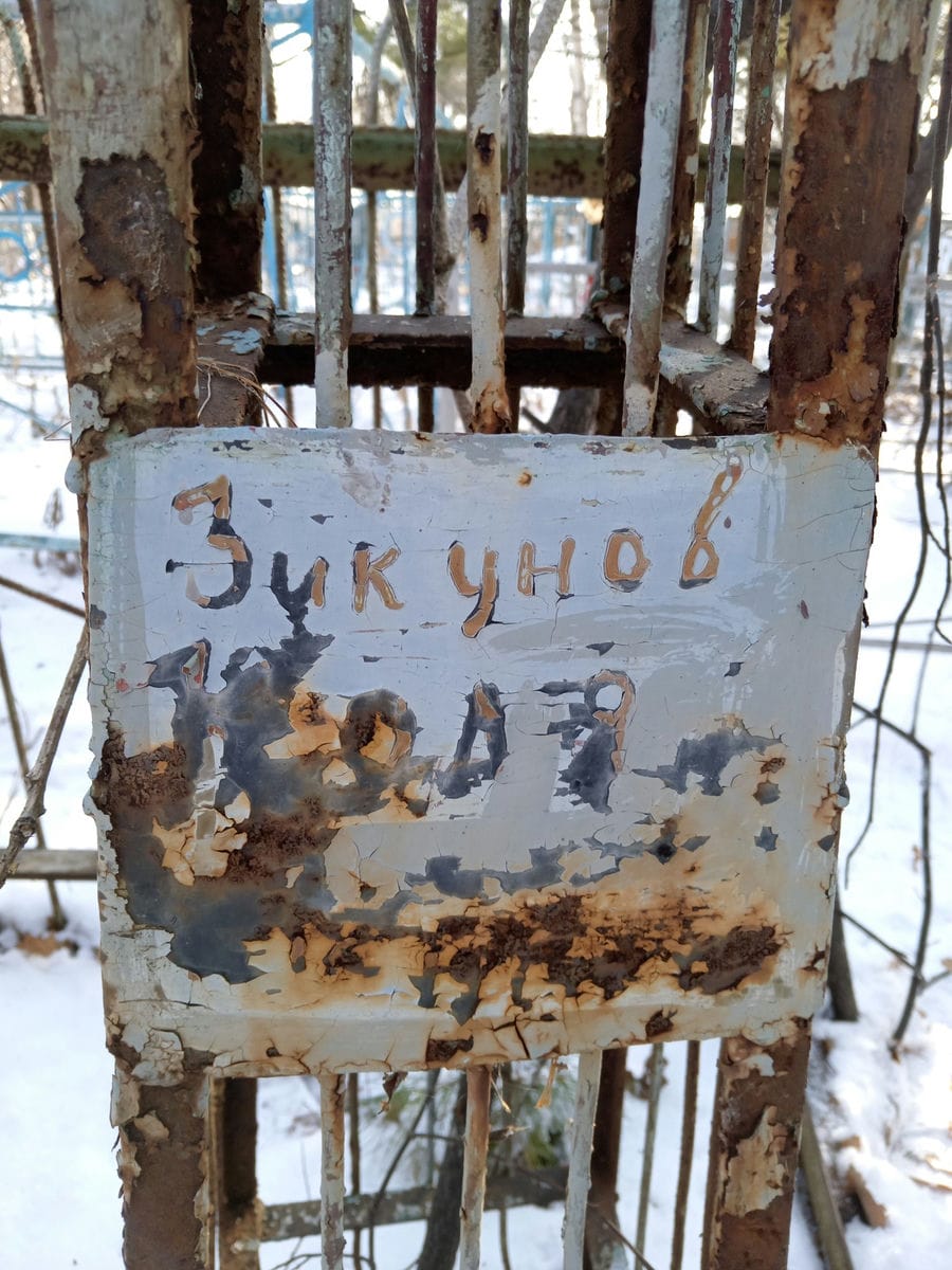 b4e601f6-50bb-4196-beb9-fb73abc10d02 Зикунов Коля Неизвестно