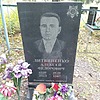 Литвиненко Алексей Федорович