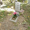 Игнатова Ольга Мартовна