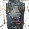 Олесик Вячеслав Фёдорович