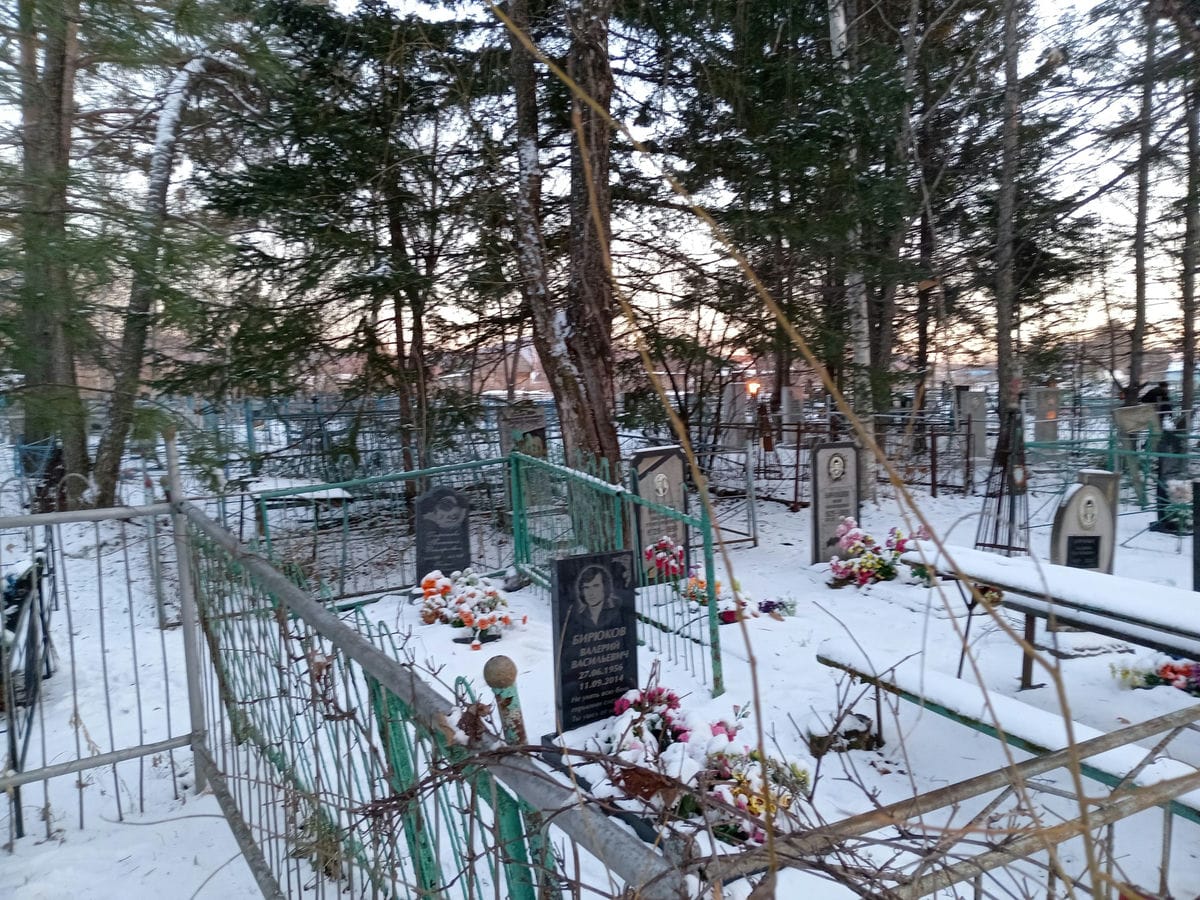 Бирюкова Татьяна Валерьевна