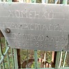Хоменко Анастасия Митрафановна