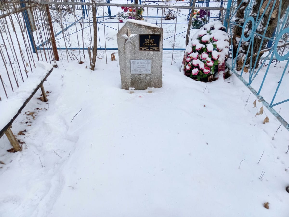 bcc669db-9115-4e22-9a1f-928e9c5e8f35 Редько Сергей Степанович