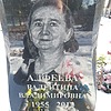 Алфеева Валентина Владимировна