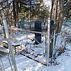 Стефанишин Владимир Николаевич