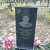 Омурзаков Ниязбек Алижанович