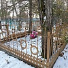 Зубец Петр Иванович
