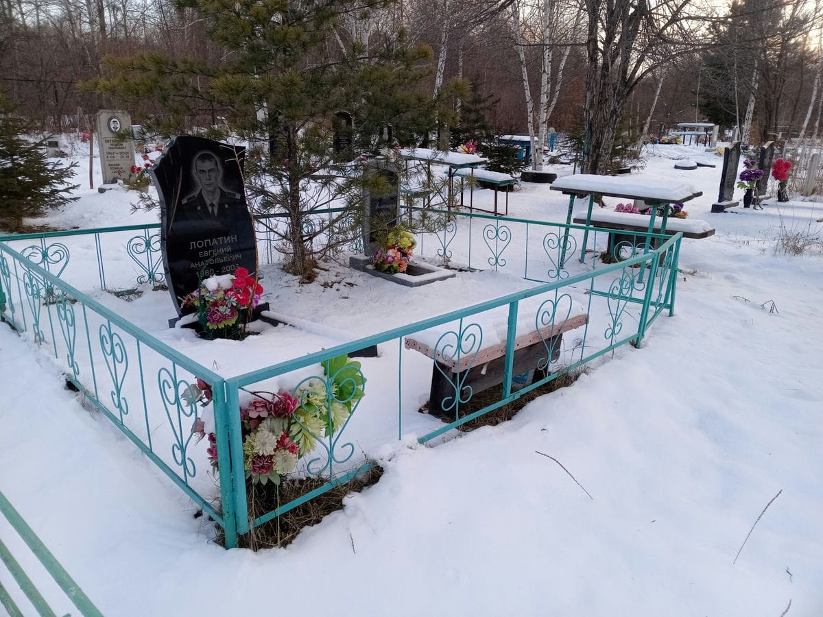 Лопатин Иван Евгеньевич