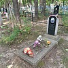 Туровец Ольга Федоровна