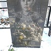 Касьянова Прасковья Григорьевна
