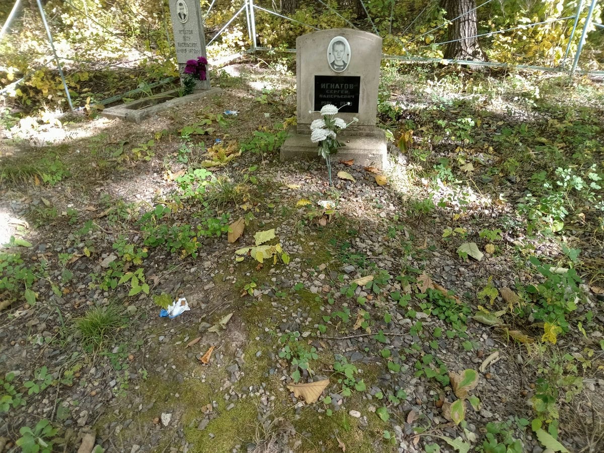 Игнатов Сергей Валерьевич