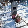 Штабной Леонид Анатольевич