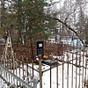 Игнатенко Иван Гаврилович
