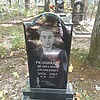 Редников Вениамин Андреевич
