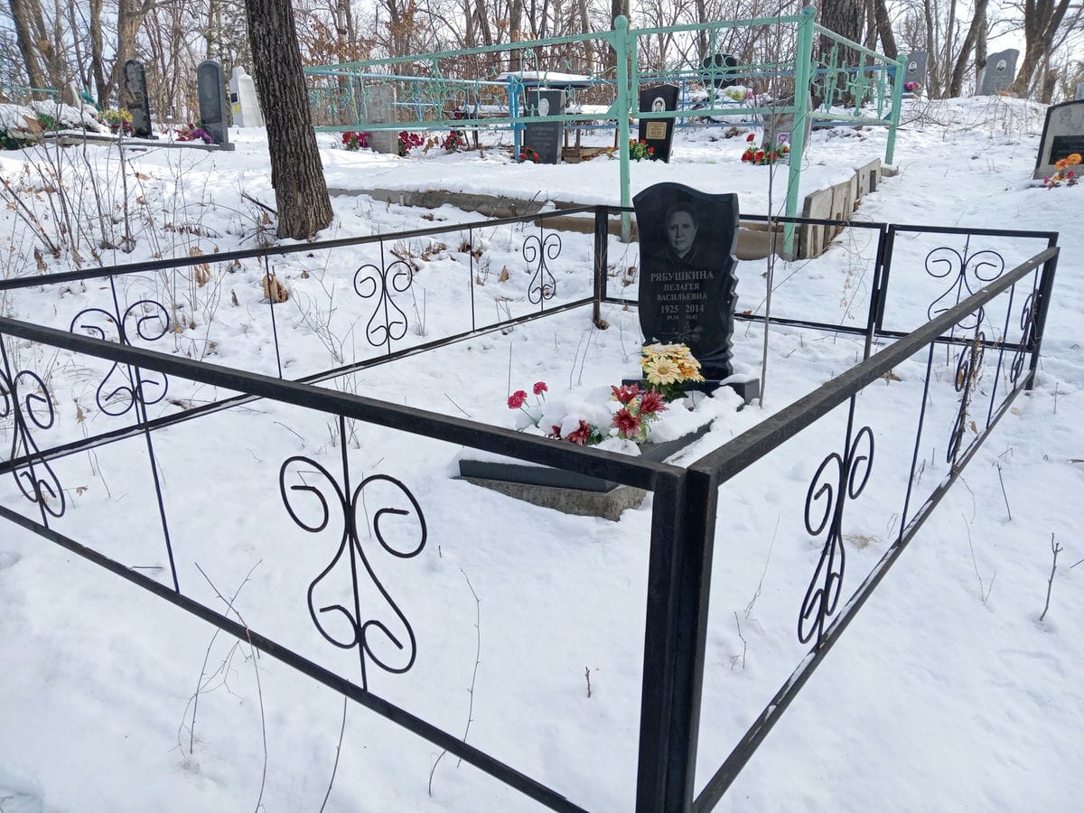 Рябушкина Пелагея Васильевна