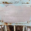 Кудлай Михаил Михайлович