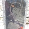 Цуканова Лариса Николаевна