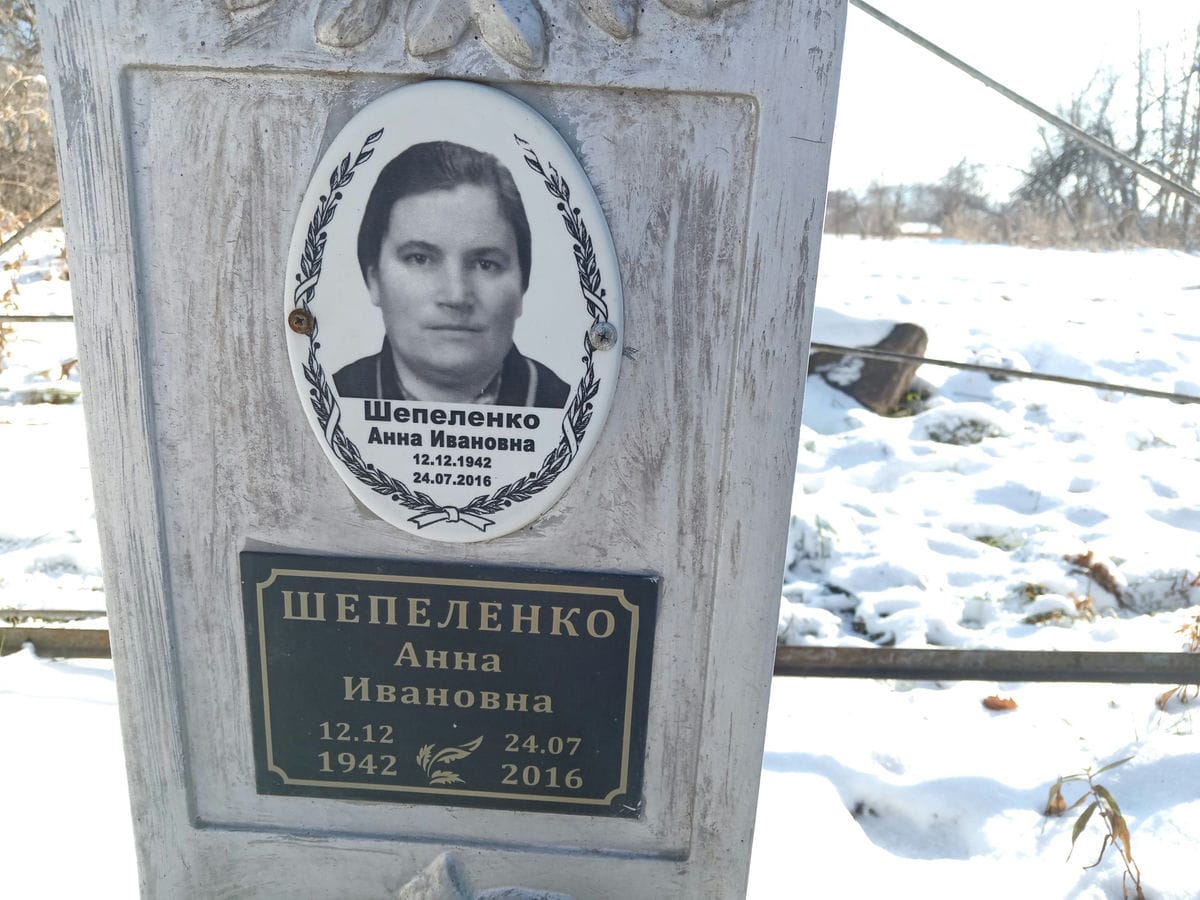 d73257e1-022e-4374-b1cc-1479d7d93135 Шепеленко Анна Ивановна
