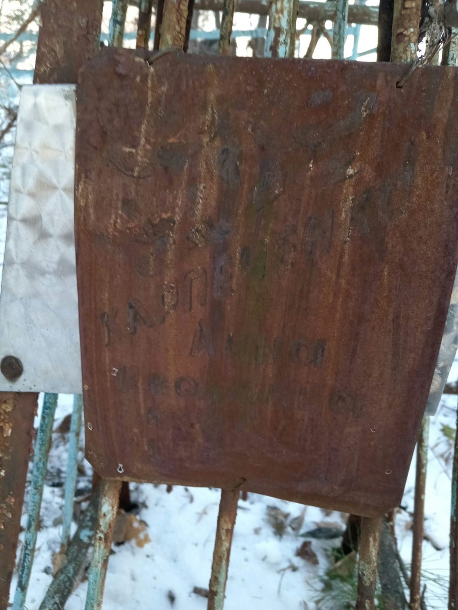 d7f92aff-df1f-441e-87ec-2e1526a6c467 Неизвестно Неизвестно Неизвестно