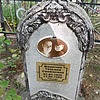 Ващенко Татьяна Семеновна