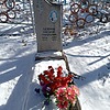 Сазонов Григорий Григорьевич