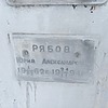 Рябов Юрий Александрович