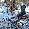 Бойко Александр Иванович