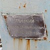 Малицкий Александр Григорьевич