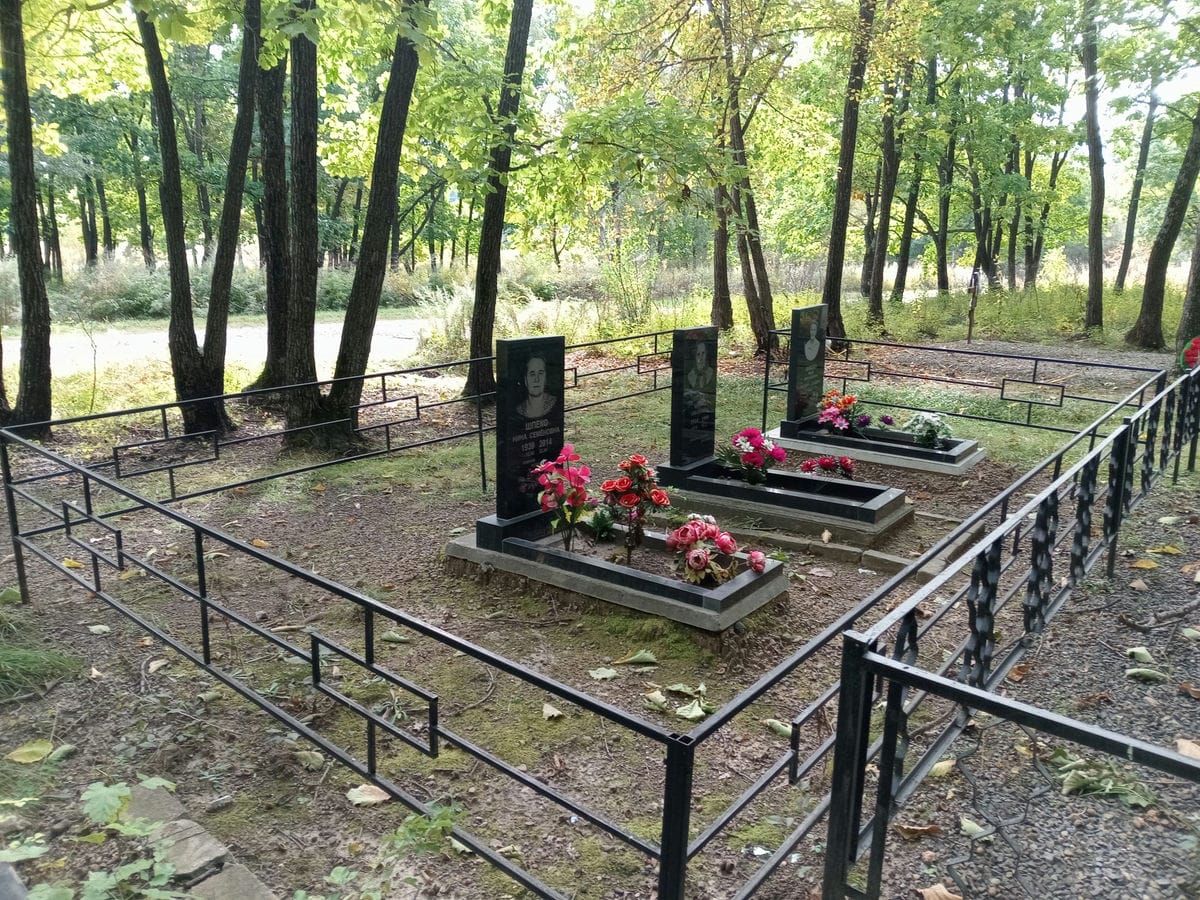 Шпеко Иван Николаевич