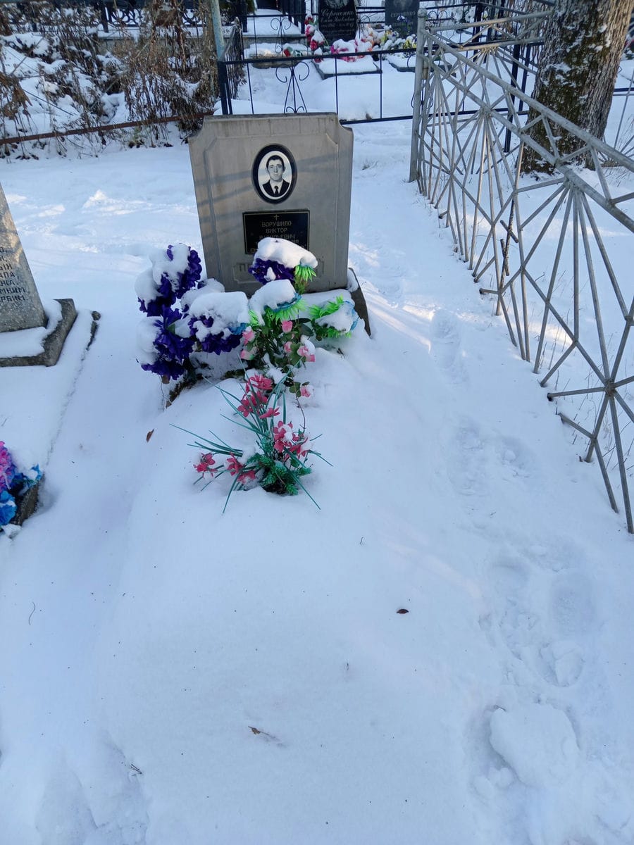 Ворушило Виктор Васильевич