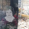 Мотков Анатолий Михайлович