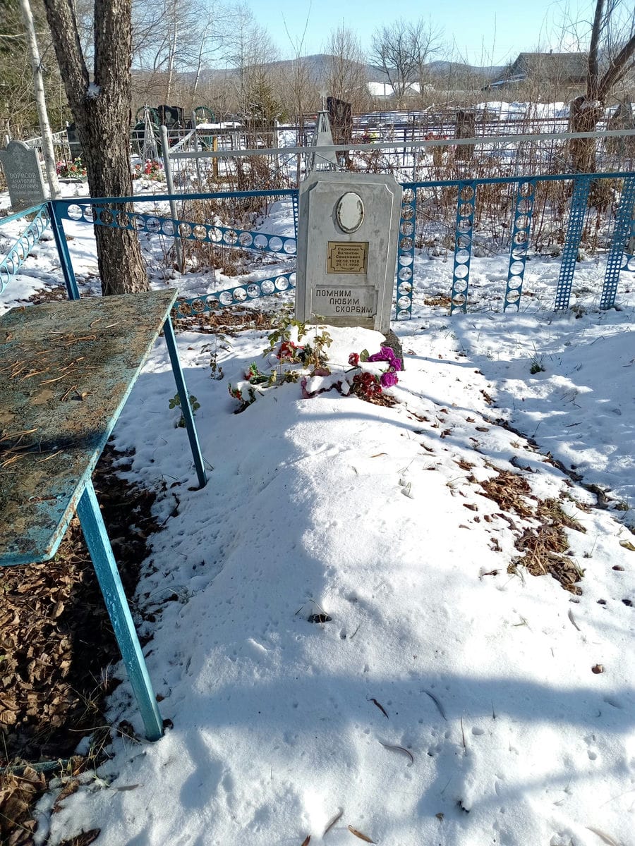 e6bbb6b0-caaf-4255-b3e0-0e44693cb1ec Серженко Валентин Семенович