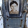 Конова Людмила Никитична