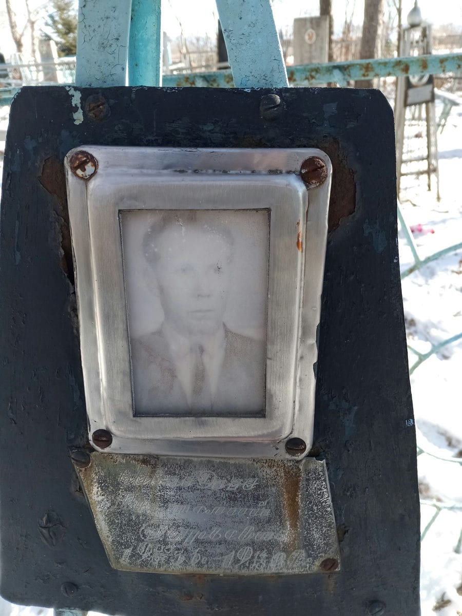 e8fc0839-06d0-48ff-8ed8-d9ca666ee3ca Неизвестно Анатолий Гурьевич
