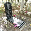 Туровец Роман Петрович