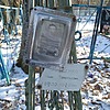 Иващенко Иван Терентьевич