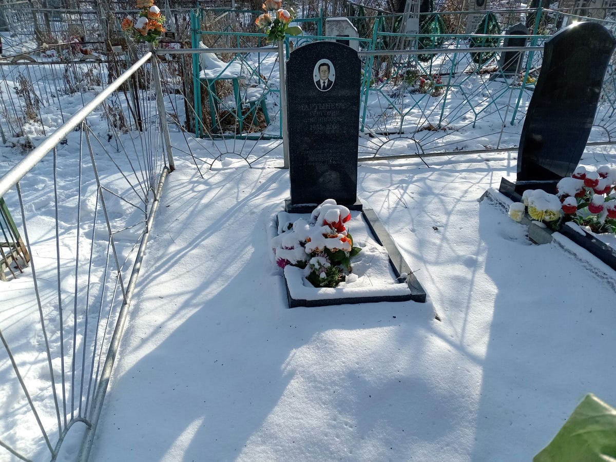 Мартыненко Григорий Филиппович