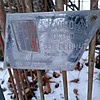 Зайко Иосиф Сергеевич
