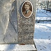 Кривобок Юрий Григорьевич