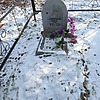 Прокофьев Николай Ильич