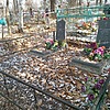 Пономаренко Павел Дмитриевич